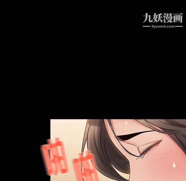 《桃花》漫画最新章节第64话免费下拉式在线观看章节第【36】张图片