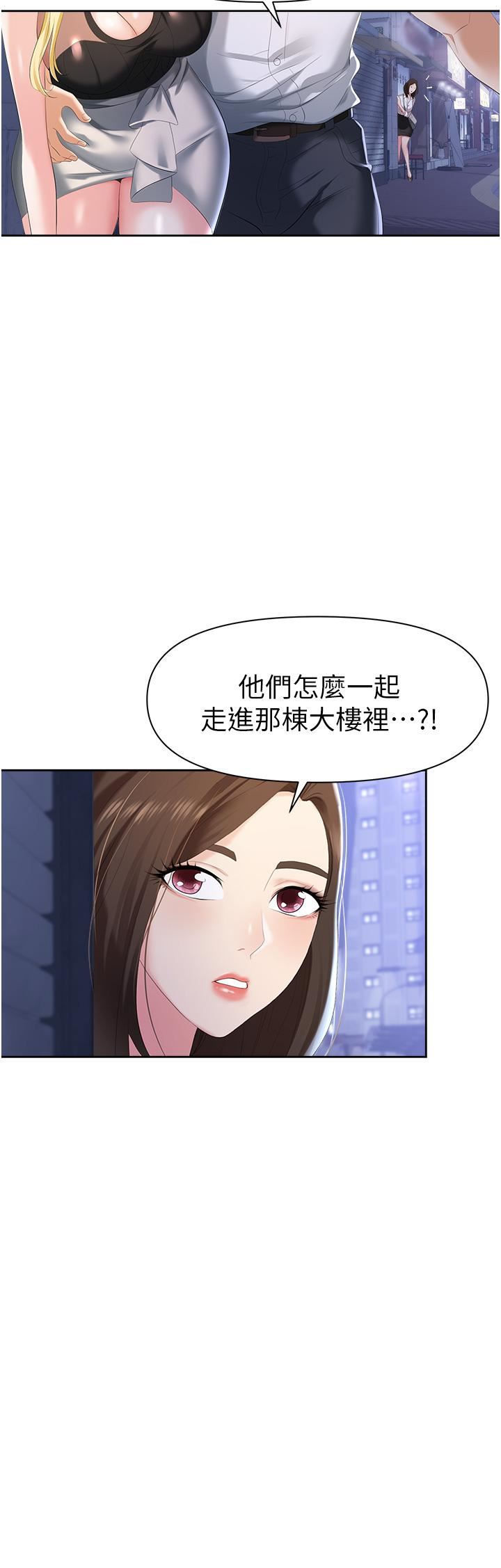 《职场陷阱》漫画最新章节第1话 - 落入桃色陷阱免费下拉式在线观看章节第【57】张图片