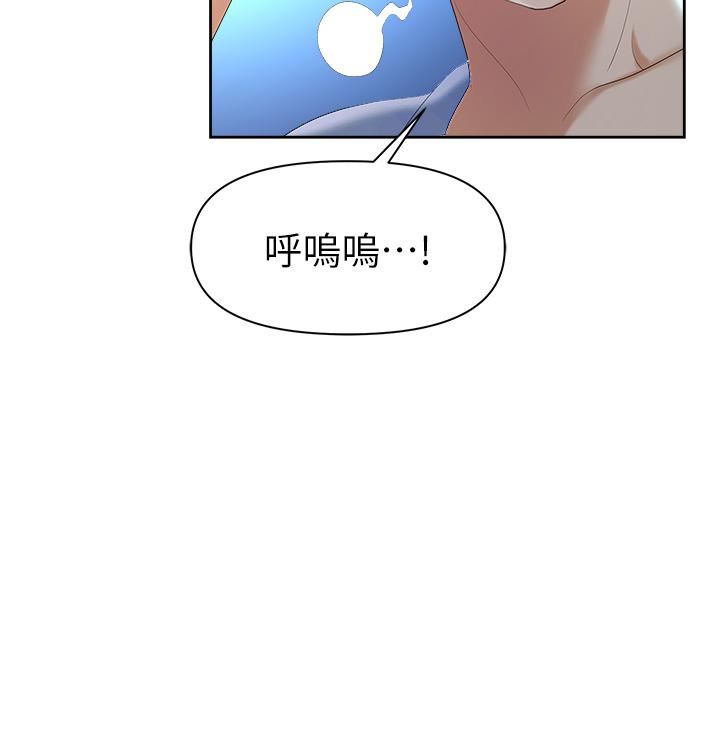 《职场陷阱》漫画最新章节第1话 - 落入桃色陷阱免费下拉式在线观看章节第【60】张图片