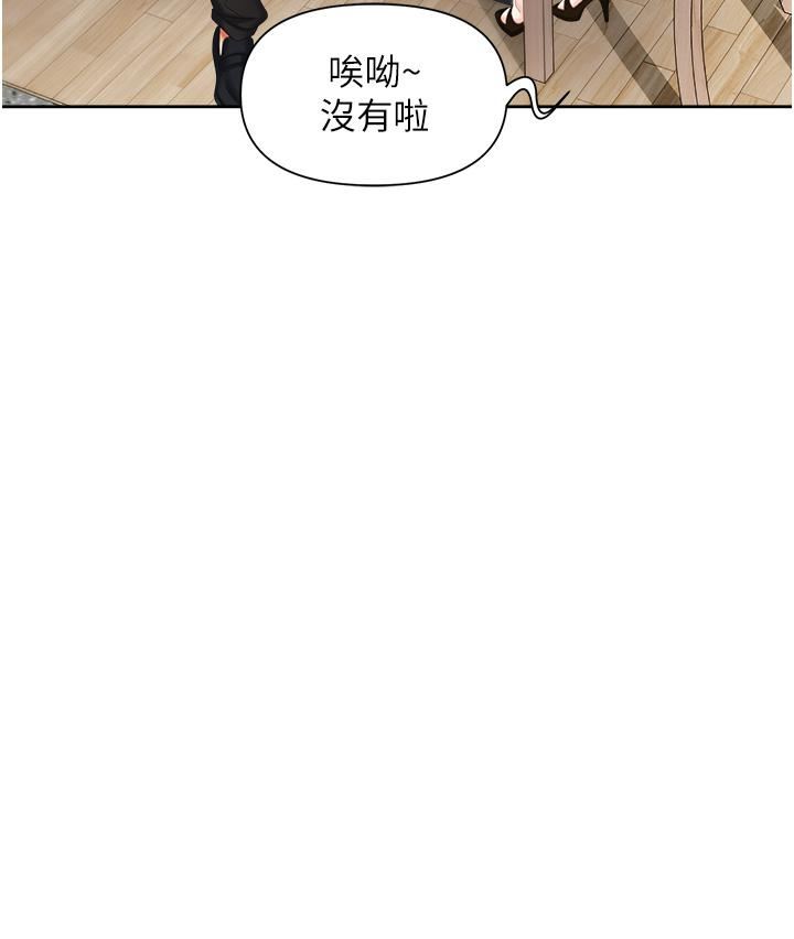 《职场陷阱》漫画最新章节第8话 - 势必让你永生难忘免费下拉式在线观看章节第【22】张图片