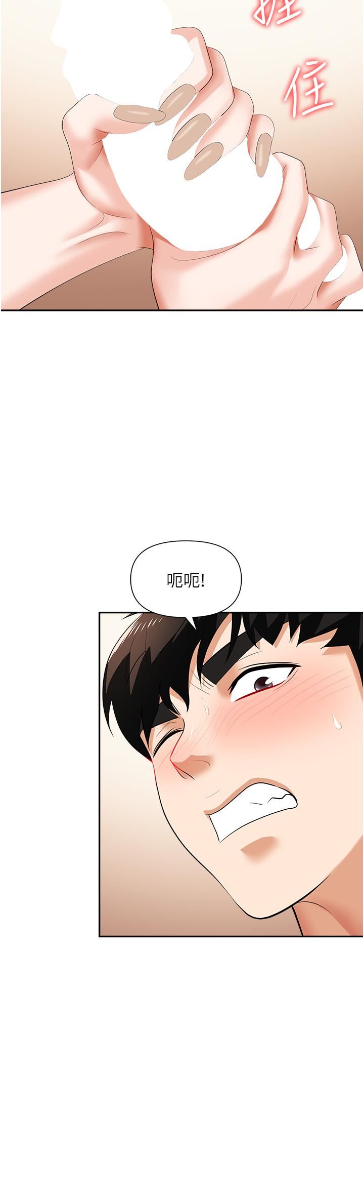 《职场陷阱》漫画最新章节第12话 - 好想要你的大棒棒♥免费下拉式在线观看章节第【35】张图片