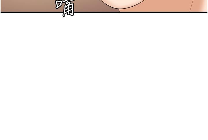 《职场陷阱》漫画最新章节第12话 - 好想要你的大棒棒♥免费下拉式在线观看章节第【20】张图片