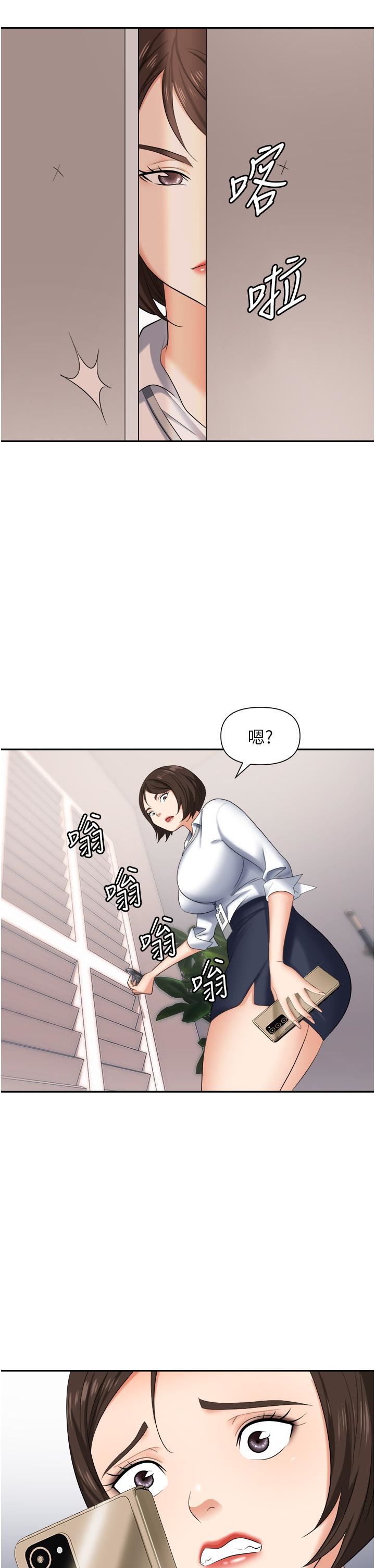 《职场陷阱》漫画最新章节第13话 - 茶水间的淫靡声免费下拉式在线观看章节第【29】张图片