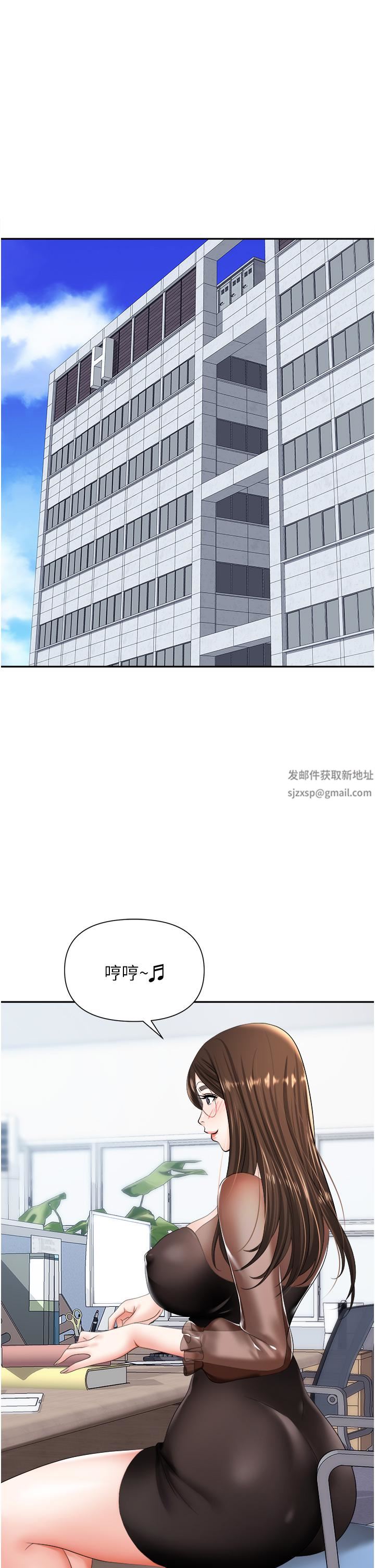 《职场陷阱》漫画最新章节第14话 - 你怎么这么大胆?免费下拉式在线观看章节第【7】张图片