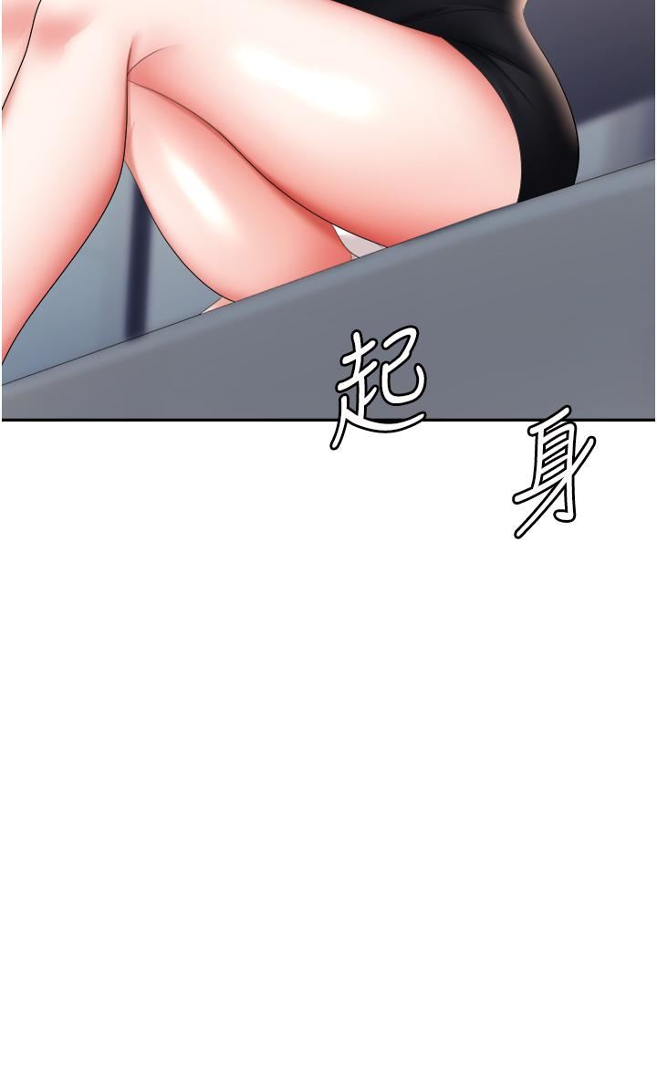 《职场陷阱》漫画最新章节第15话 - 你的胸部就是拿来乳交的!免费下拉式在线观看章节第【25】张图片