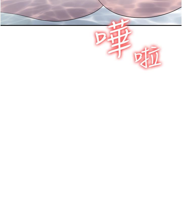 《职场陷阱》漫画最新章节第16话 - 这样我会怀孕耶♥免费下拉式在线观看章节第【49】张图片