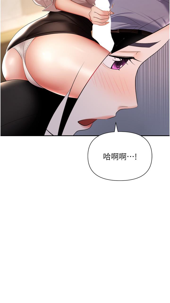 《职场陷阱》漫画最新章节第16话 - 这样我会怀孕耶♥免费下拉式在线观看章节第【37】张图片