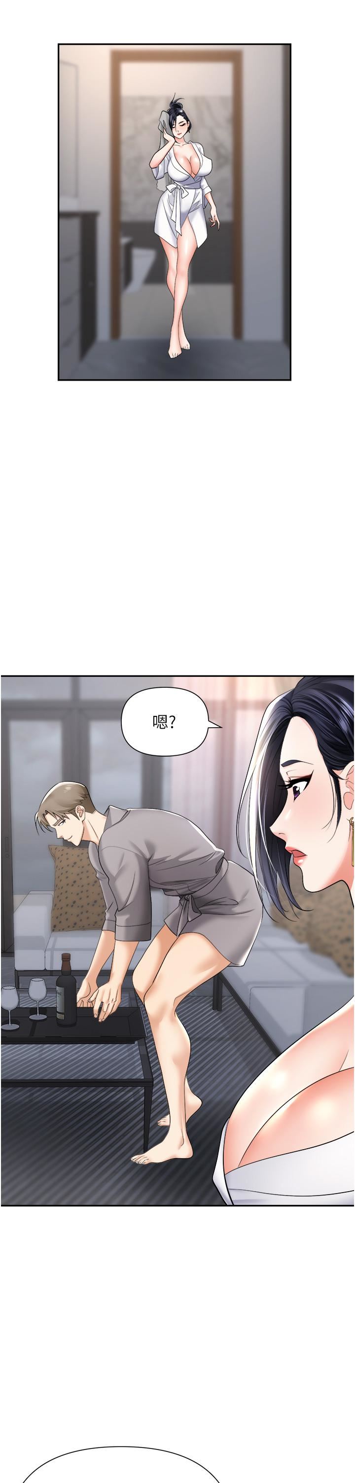 《职场陷阱》漫画最新章节第17话 - 你今天特别美味…免费下拉式在线观看章节第【9】张图片