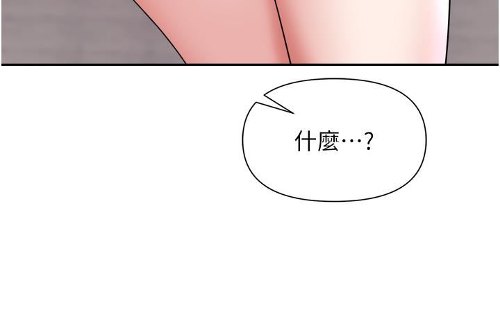 《职场陷阱》漫画最新章节第18话 - 泛滥成灾的淫水免费下拉式在线观看章节第【29】张图片