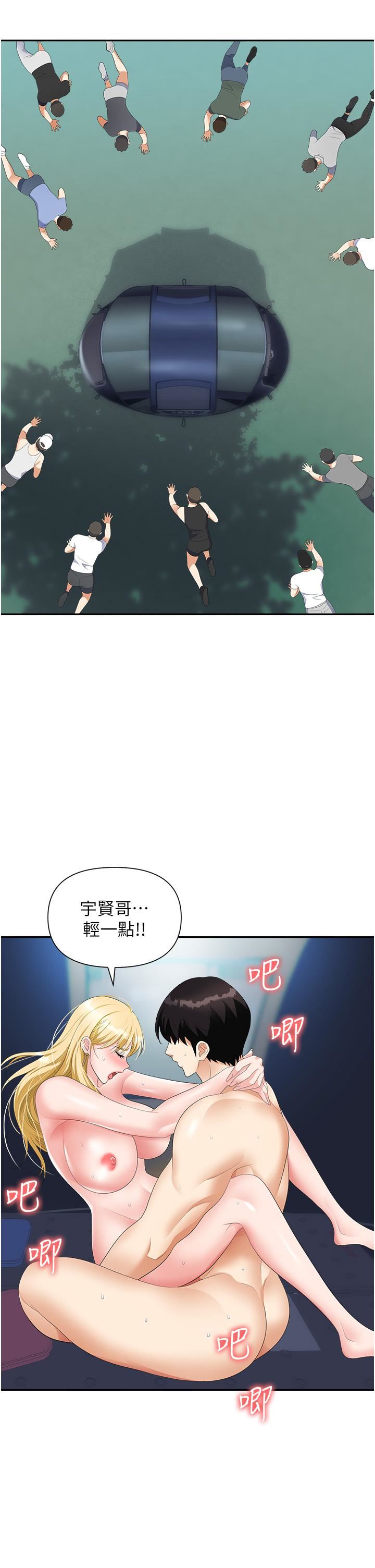 《职场陷阱》漫画最新章节第20话 - 帐篷活春宫免费下拉式在线观看章节第【39】张图片