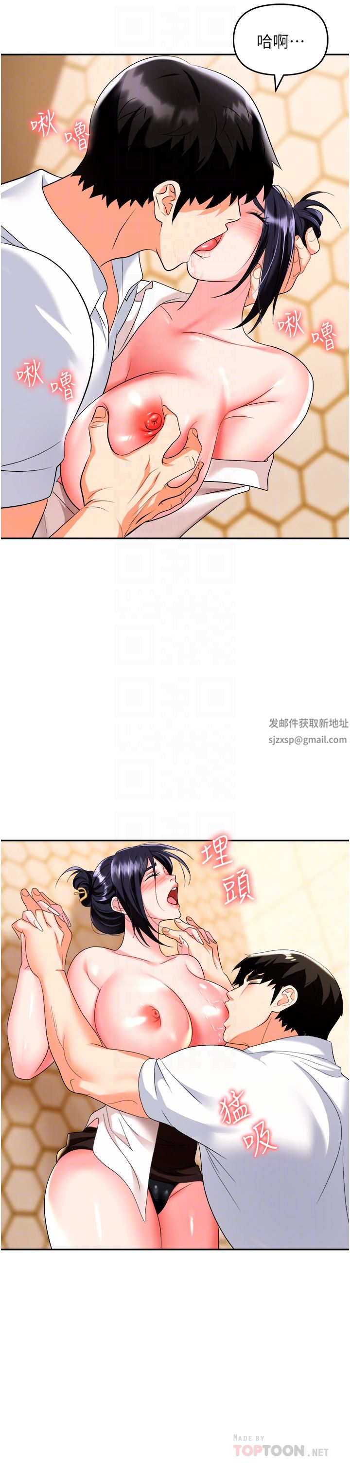 《职场陷阱》漫画最新章节第26话 - 偷吃的感觉怎么样?免费下拉式在线观看章节第【6】张图片