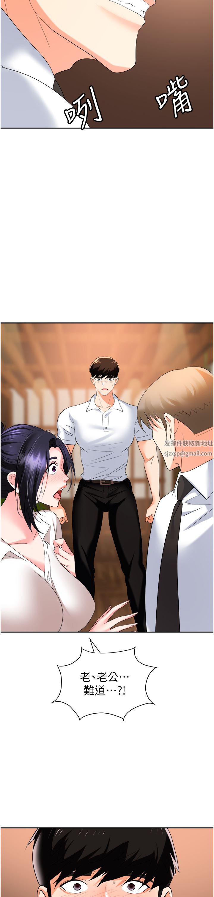 《职场陷阱》漫画最新章节第26话 - 偷吃的感觉怎么样?免费下拉式在线观看章节第【55】张图片