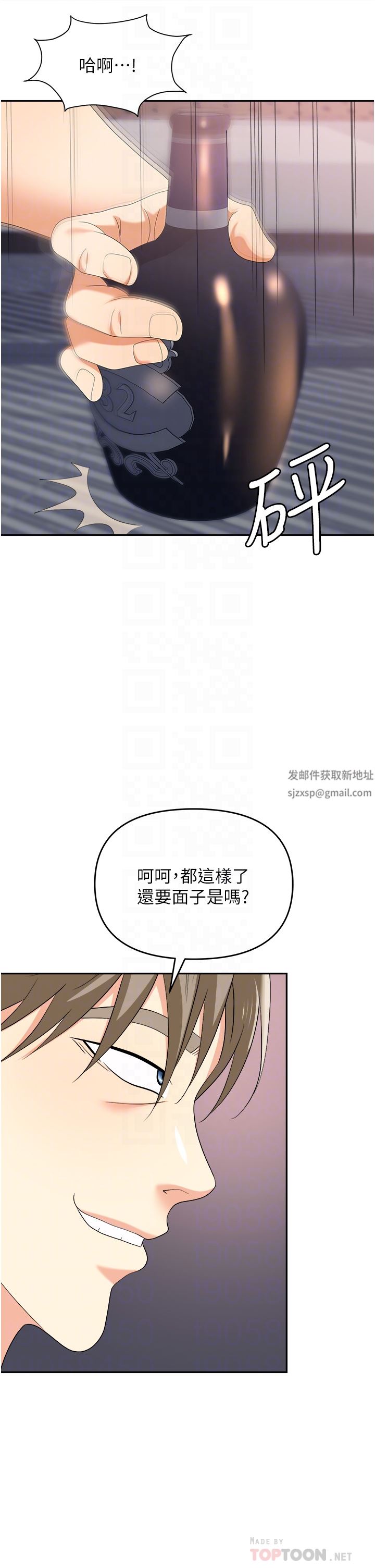 《职场陷阱》漫画最新章节第27话 - 你老婆的鲍鱼真美味!!免费下拉式在线观看章节第【30】张图片