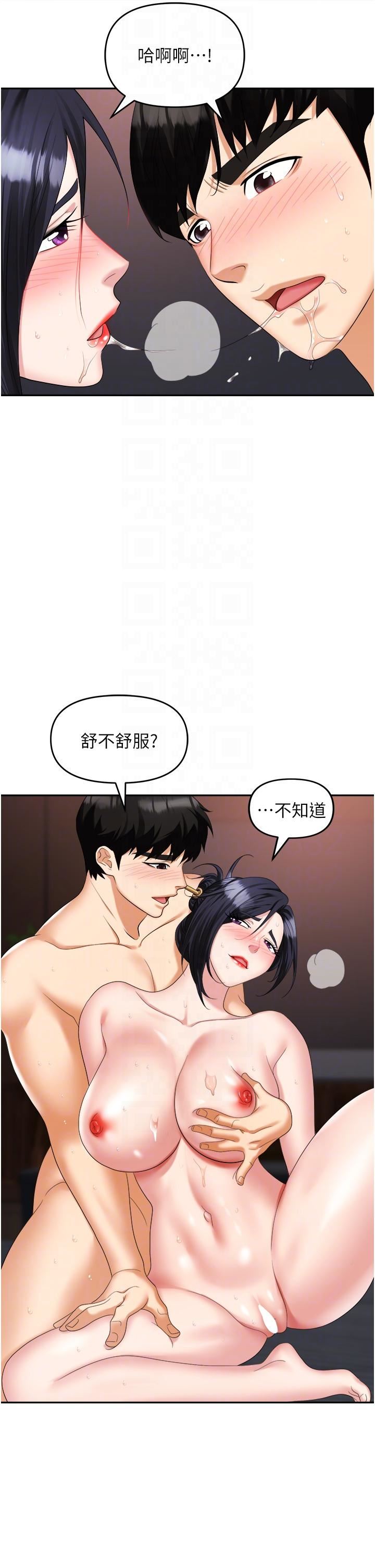 《职场陷阱》漫画最新章节第28话 - 在老公面前被别人上免费下拉式在线观看章节第【34】张图片