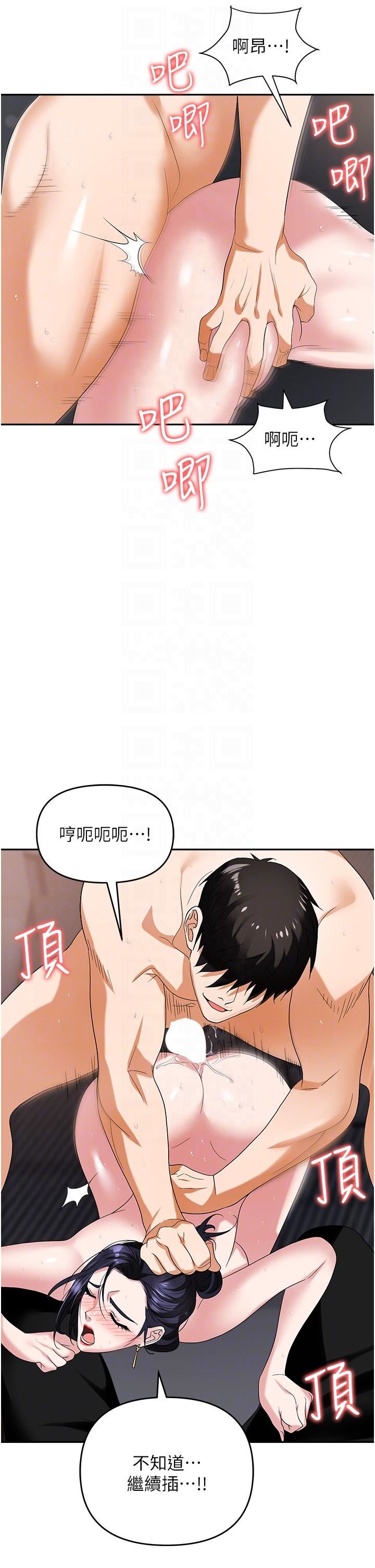 《职场陷阱》漫画最新章节第29话 - 初尝被插后庭的滋味♥免费下拉式在线观看章节第【28】张图片