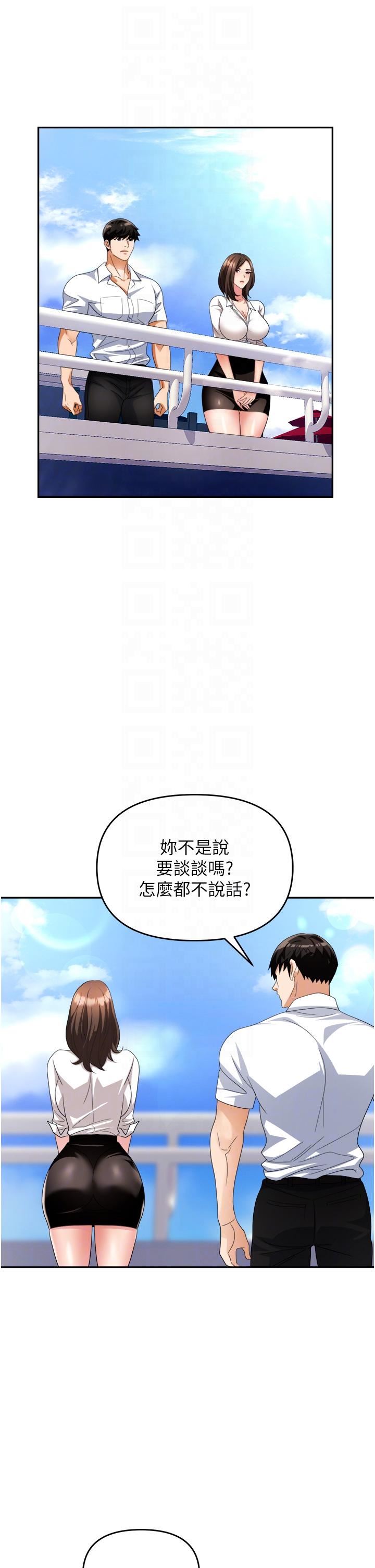 《职场陷阱》漫画最新章节第30话 - 学长，你太快了…!免费下拉式在线观看章节第【26】张图片