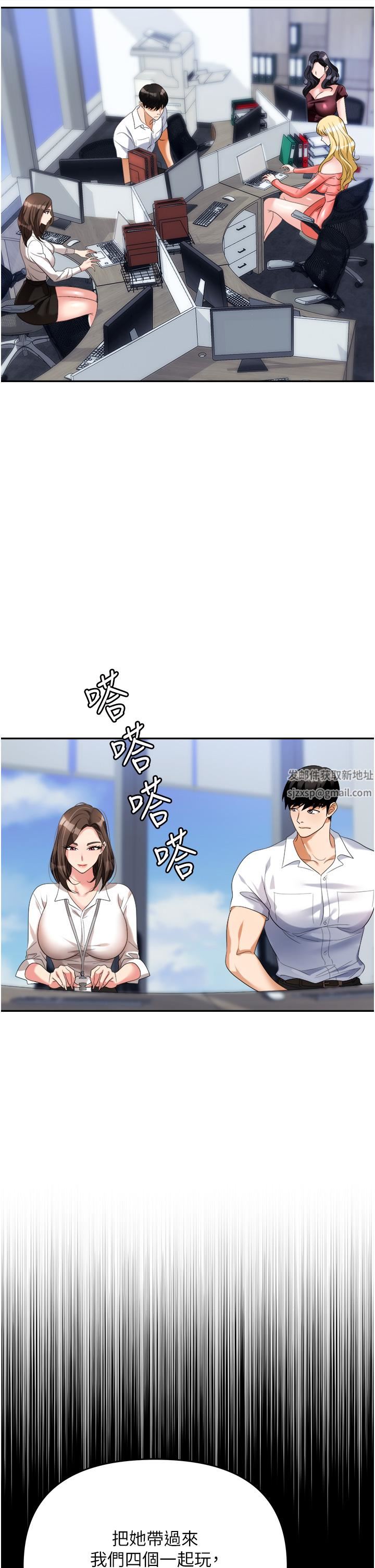 《职场陷阱》漫画最新章节第30话 - 学长，你太快了…!免费下拉式在线观看章节第【7】张图片