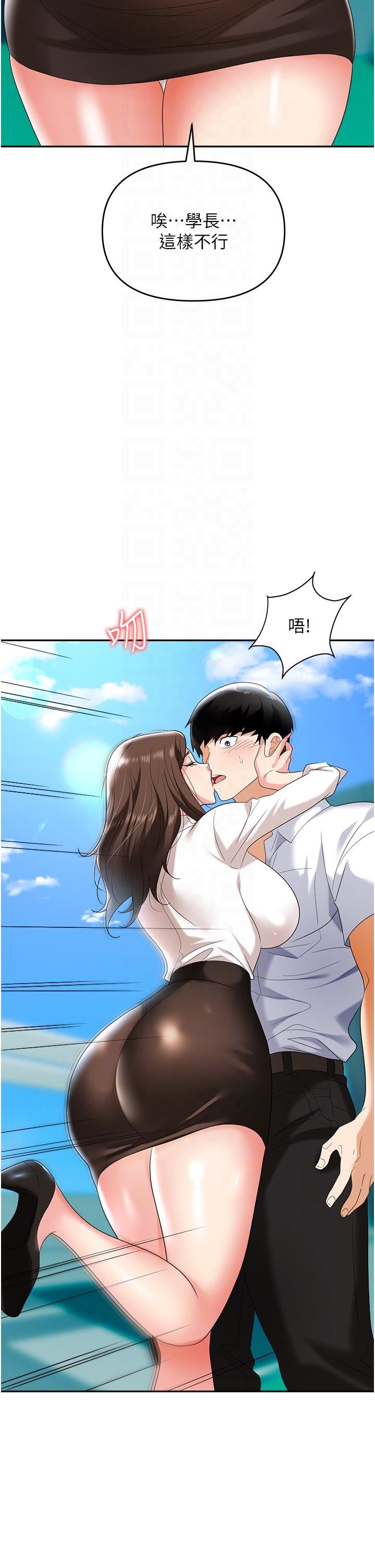 《职场陷阱》漫画最新章节第30话 - 学长，你太快了…!免费下拉式在线观看章节第【32】张图片