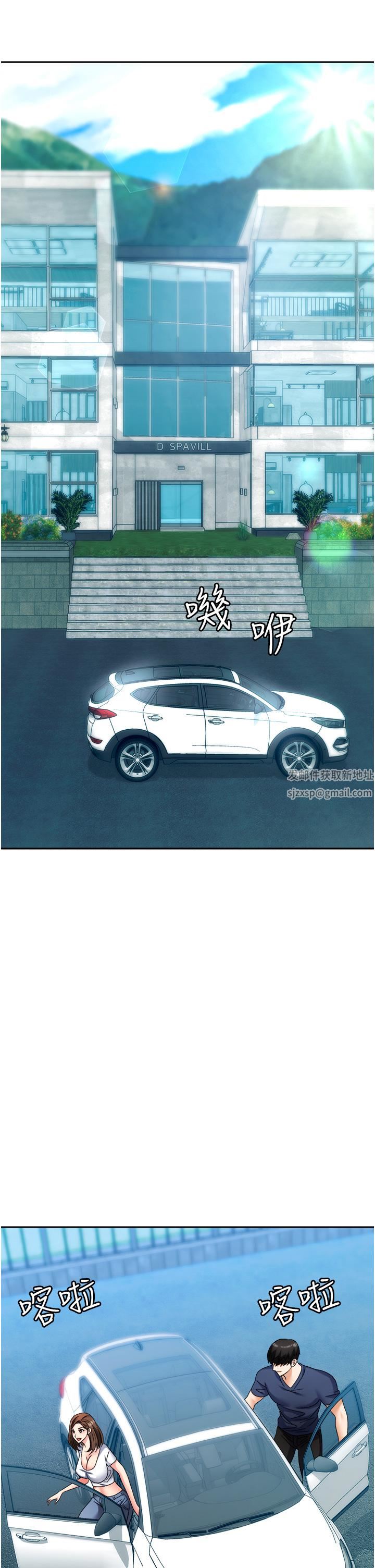 《职场陷阱》漫画最新章节第31话 - 在泳池打炮免费下拉式在线观看章节第【9】张图片