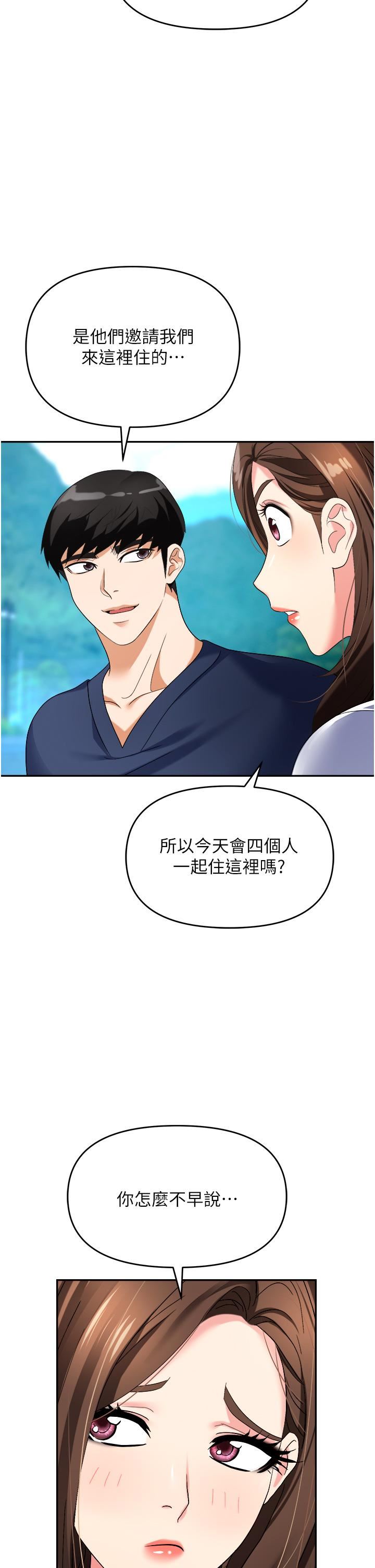 《职场陷阱》漫画最新章节第31话 - 在泳池打炮免费下拉式在线观看章节第【13】张图片