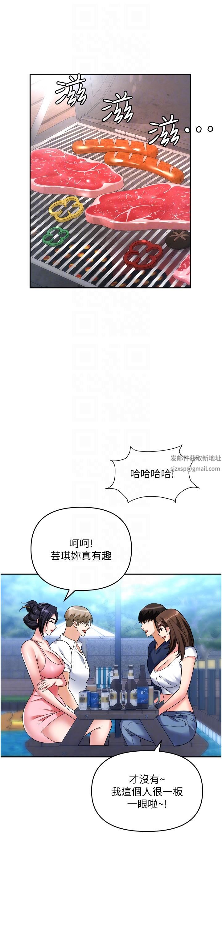 《职场陷阱》漫画最新章节第31话 - 在泳池打炮免费下拉式在线观看章节第【18】张图片