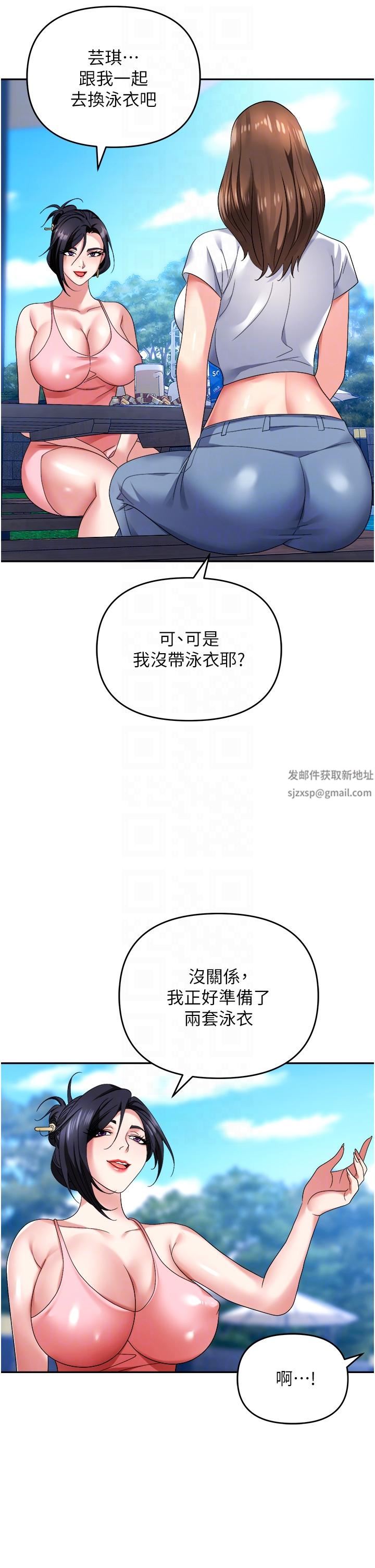 《职场陷阱》漫画最新章节第31话 - 在泳池打炮免费下拉式在线观看章节第【24】张图片