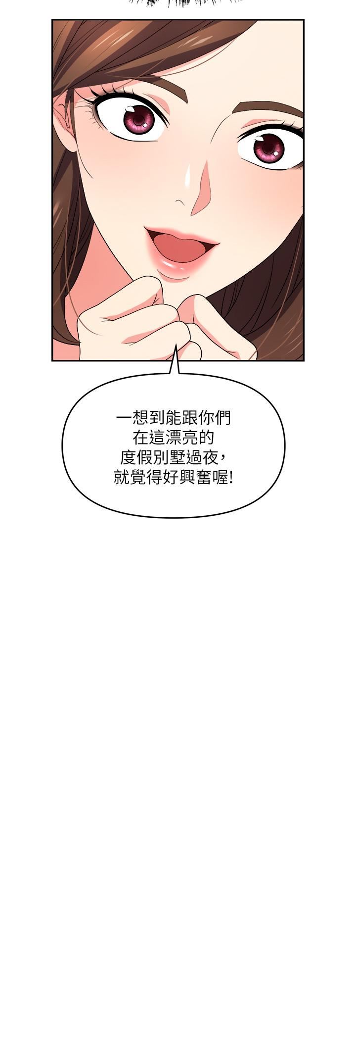 《职场陷阱》漫画最新章节第31话 - 在泳池打炮免费下拉式在线观看章节第【17】张图片