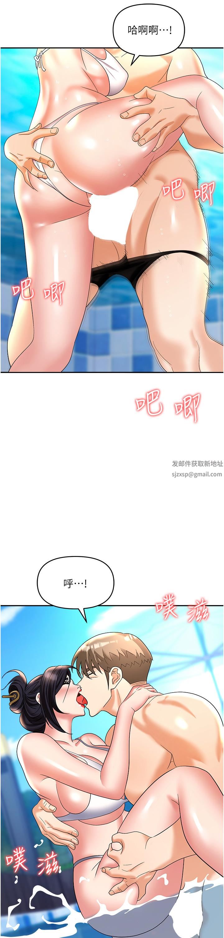 《职场陷阱》漫画最新章节第32话 - 大啖鲜嫩处女鲍免费下拉式在线观看章节第【4】张图片