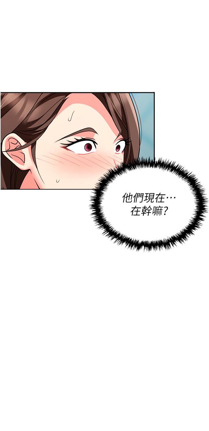 《职场陷阱》漫画最新章节第32话 - 大啖鲜嫩处女鲍免费下拉式在线观看章节第【1】张图片