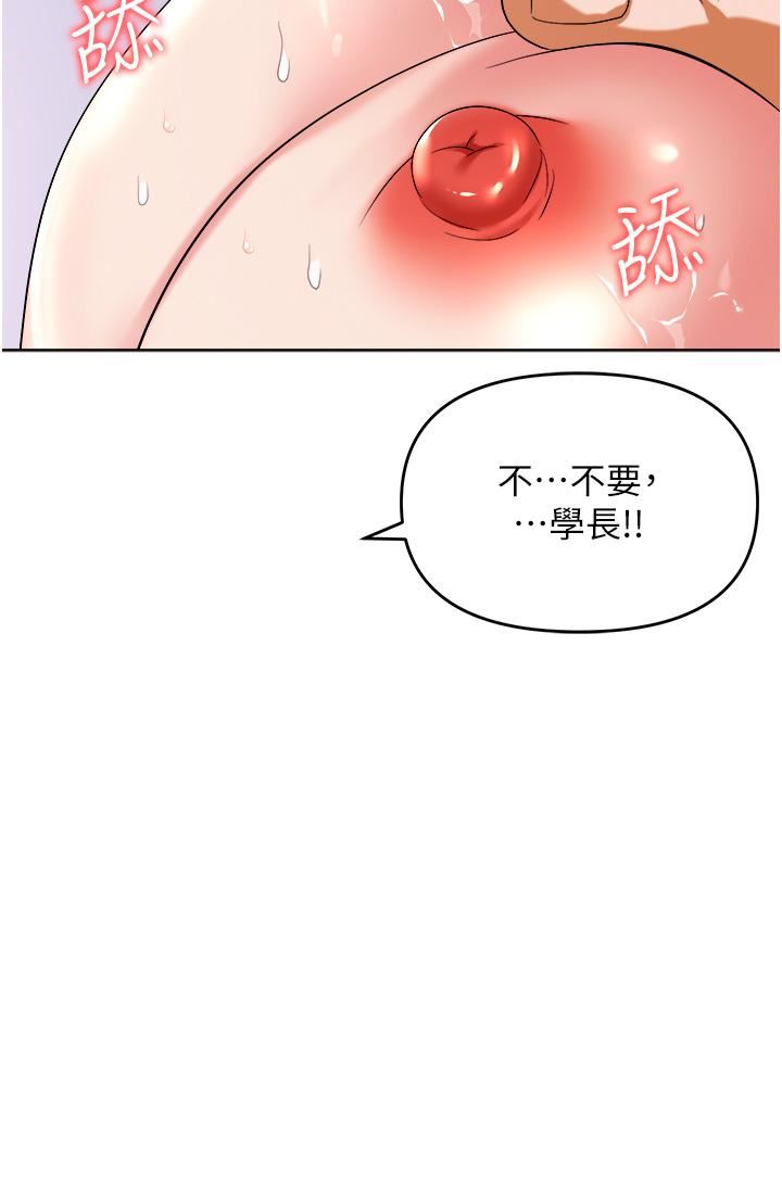 《职场陷阱》漫画最新章节第32话 - 大啖鲜嫩处女鲍免费下拉式在线观看章节第【21】张图片