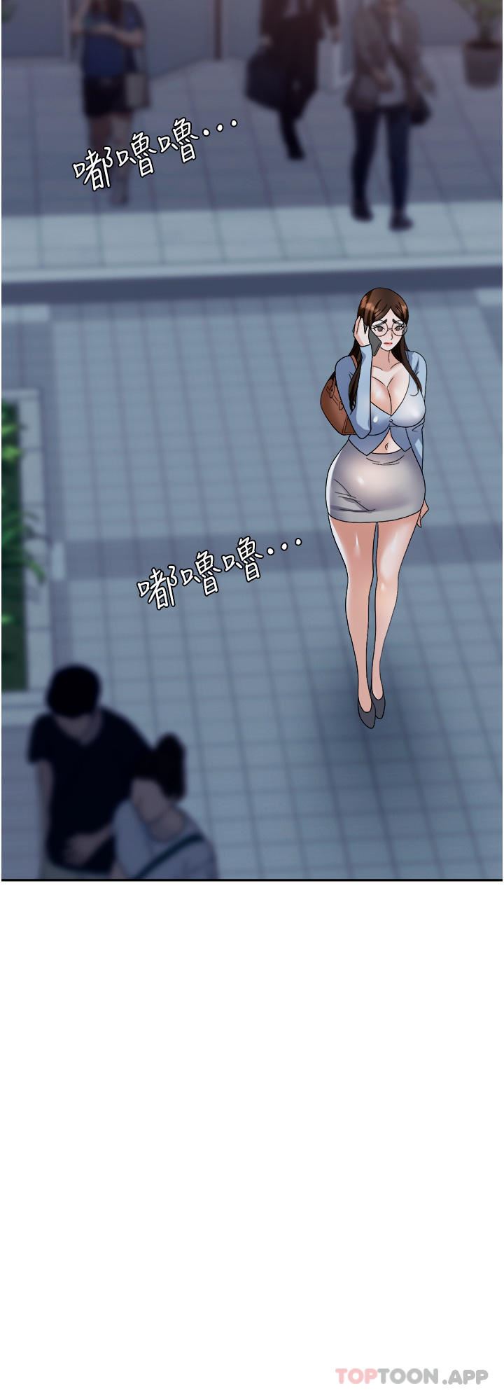 《职场陷阱》漫画最新章节第37话 - 两个男人的调教对决免费下拉式在线观看章节第【36】张图片