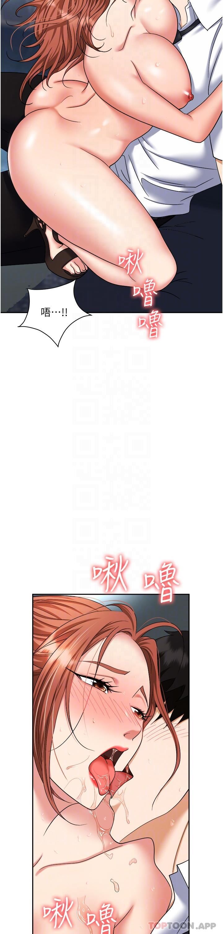 《职场陷阱》漫画最新章节第39话 - 让你体验真正的“快乐”免费下拉式在线观看章节第【27】张图片