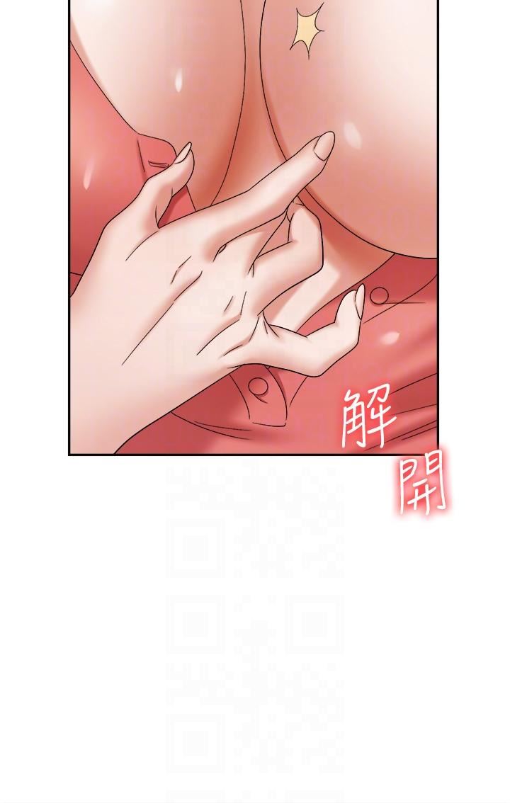 《职场陷阱》漫画最新章节第41话 - 开发我专属的后庭免费下拉式在线观看章节第【26】张图片