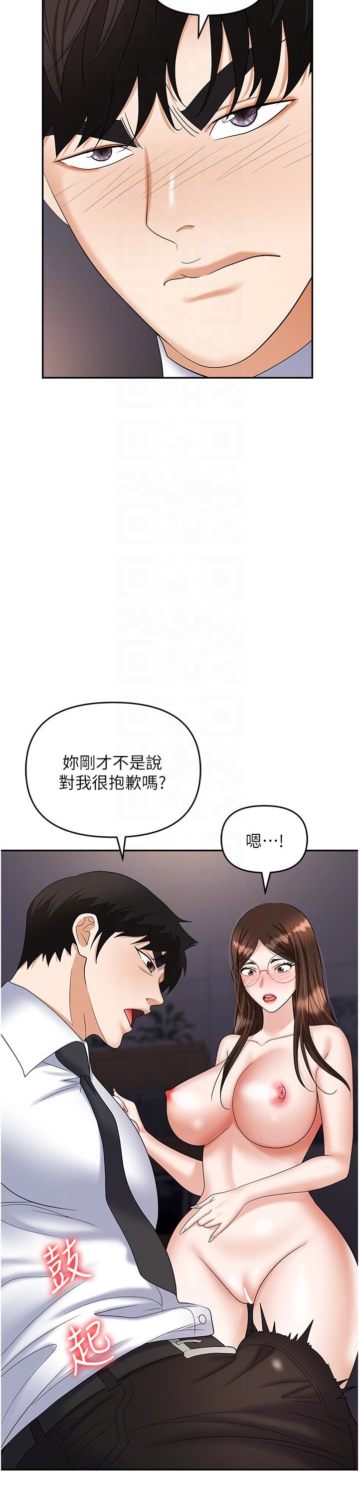 《职场陷阱》漫画最新章节第41话 - 开发我专属的后庭免费下拉式在线观看章节第【28】张图片