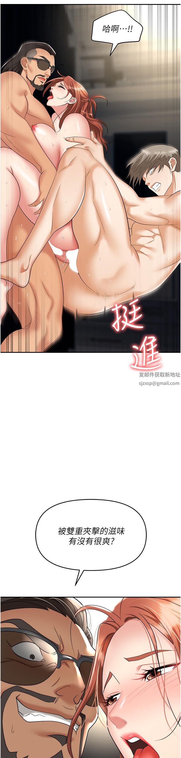 《职场陷阱》漫画最新章节第44话 - 用精液灌满前后两个洞免费下拉式在线观看章节第【15】张图片