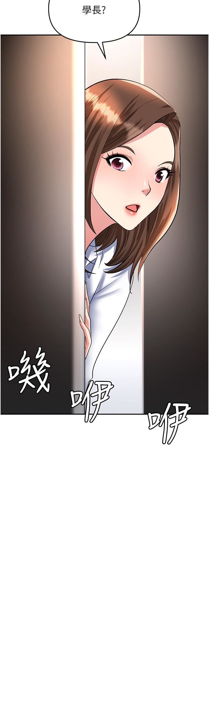 《职场陷阱》漫画最新章节第47话 - 精液泛滥的女大生鲍鱼免费下拉式在线观看章节第【54】张图片