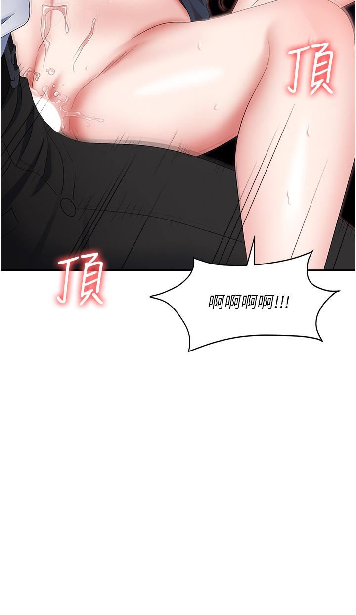 《职场陷阱》漫画最新章节第50话 - 小穴流出的琼浆玉液免费下拉式在线观看章节第【35】张图片