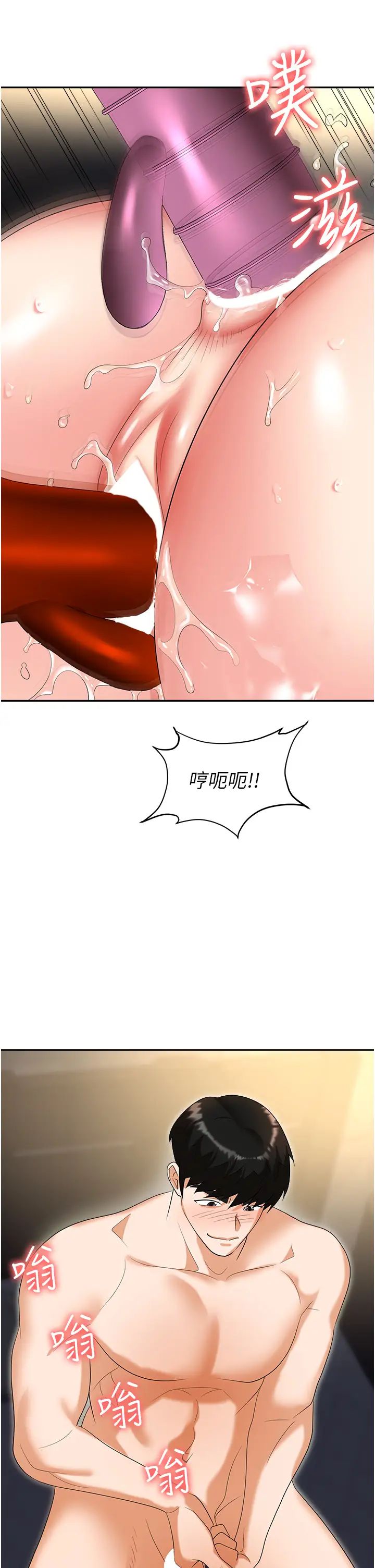 《职场陷阱》漫画最新章节第58话 - 痛苦万分的折磨免费下拉式在线观看章节第【12】张图片