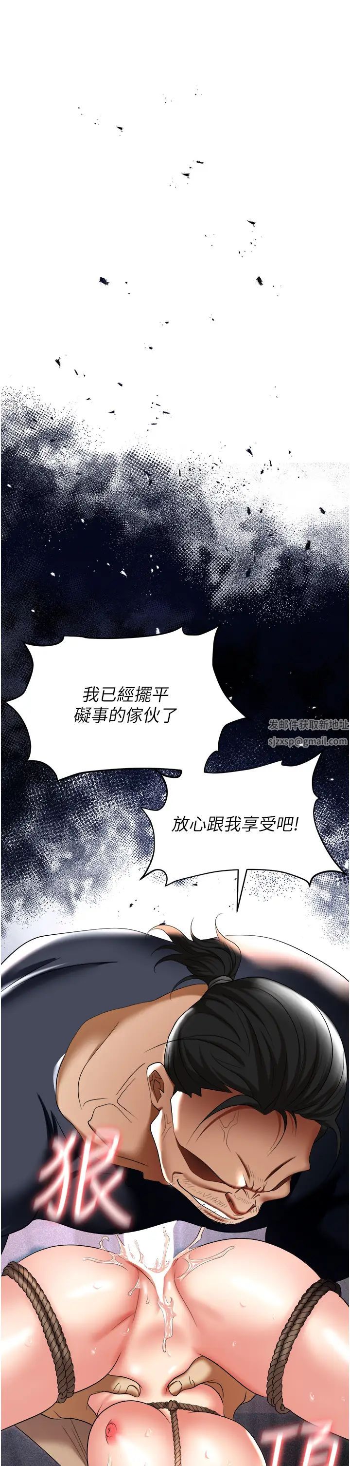 《职场陷阱》漫画最新章节第58话 - 痛苦万分的折磨免费下拉式在线观看章节第【60】张图片