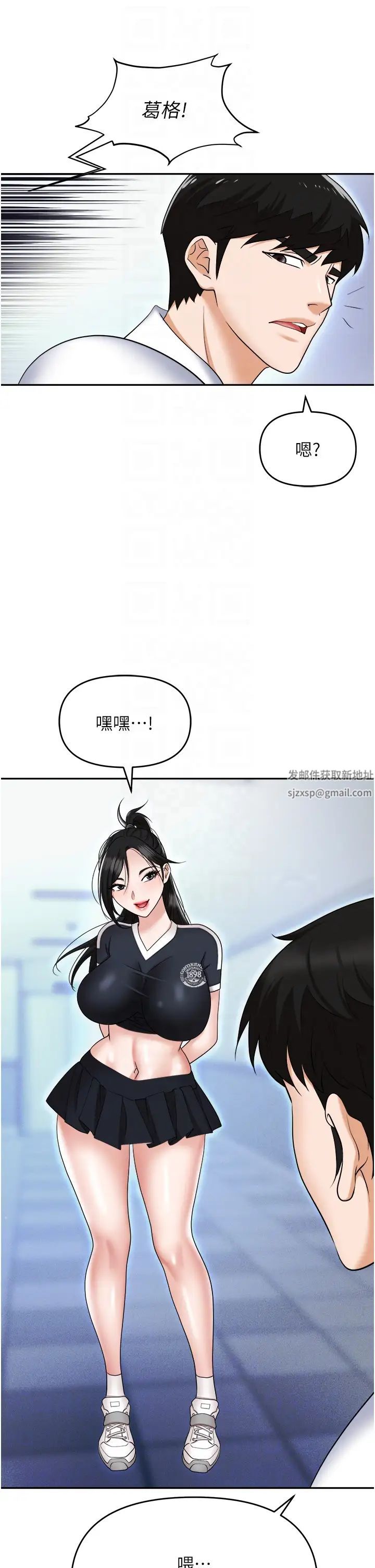 《职场陷阱》漫画最新章节第60话 - 人家有没有乖乖?免费下拉式在线观看章节第【32】张图片