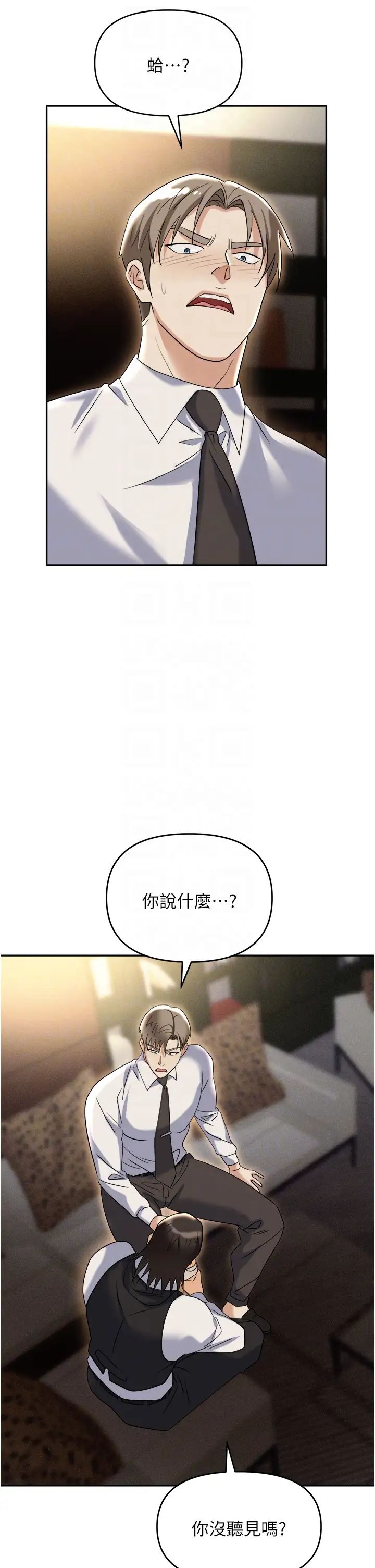 《职场陷阱》漫画最新章节第62话 - 猛兽的视奸免费下拉式在线观看章节第【24】张图片