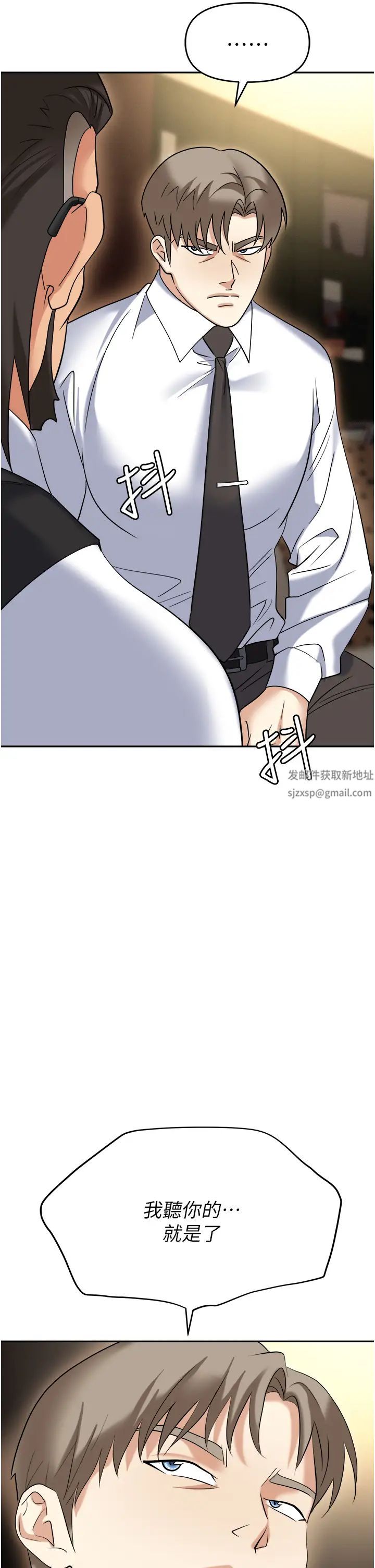 《职场陷阱》漫画最新章节第62话 - 猛兽的视奸免费下拉式在线观看章节第【38】张图片