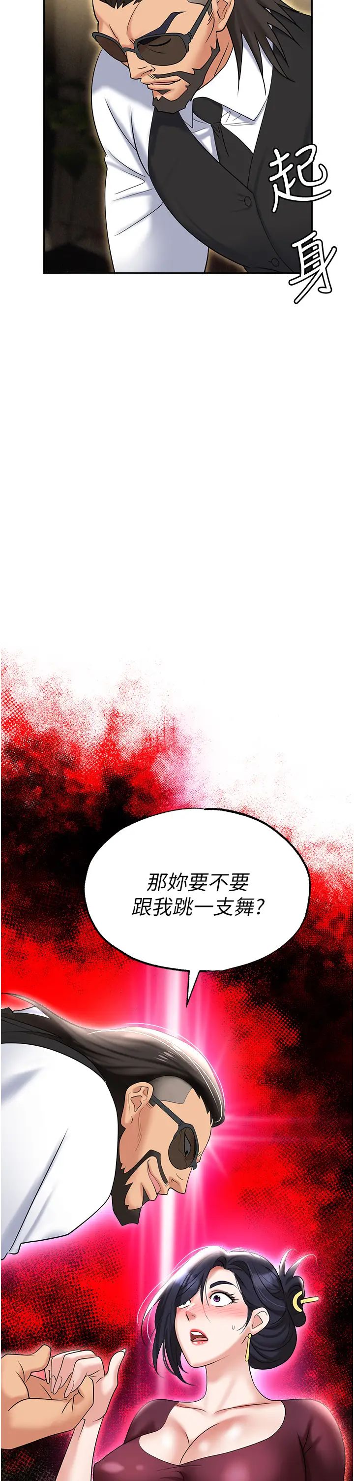 《职场陷阱》漫画最新章节第63话 - 性爱艺术家的爱抚免费下拉式在线观看章节第【3】张图片