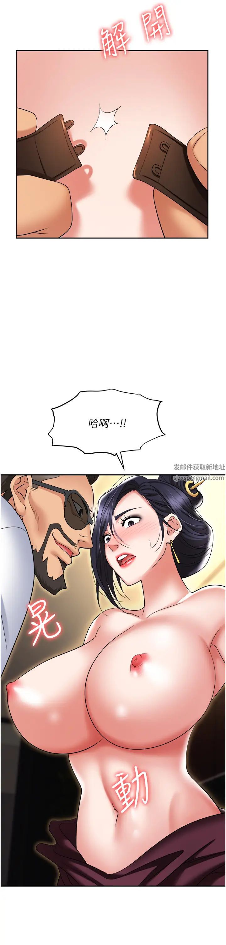 《职场陷阱》漫画最新章节第63话 - 性爱艺术家的爱抚免费下拉式在线观看章节第【29】张图片