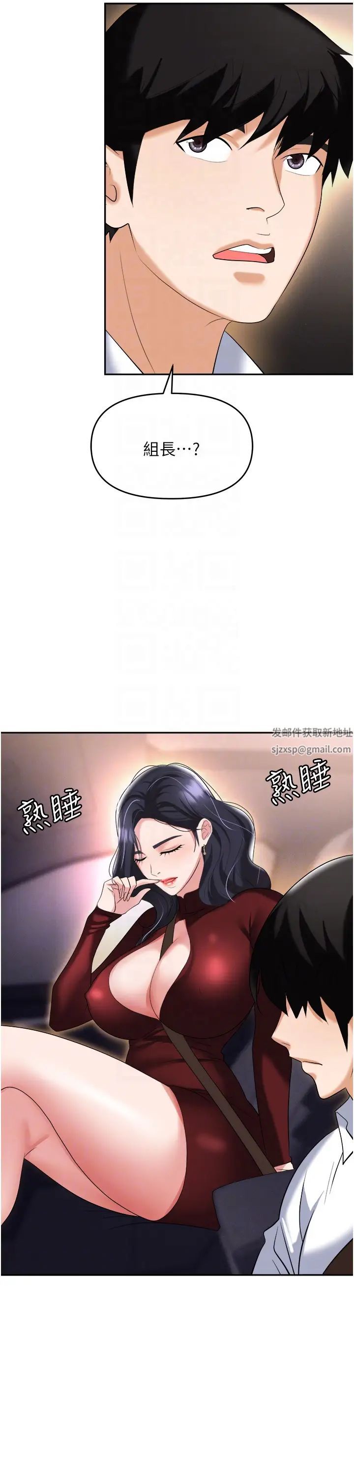 《职场陷阱》漫画最新章节第64话 - 在老公面前被侵犯免费下拉式在线观看章节第【22】张图片