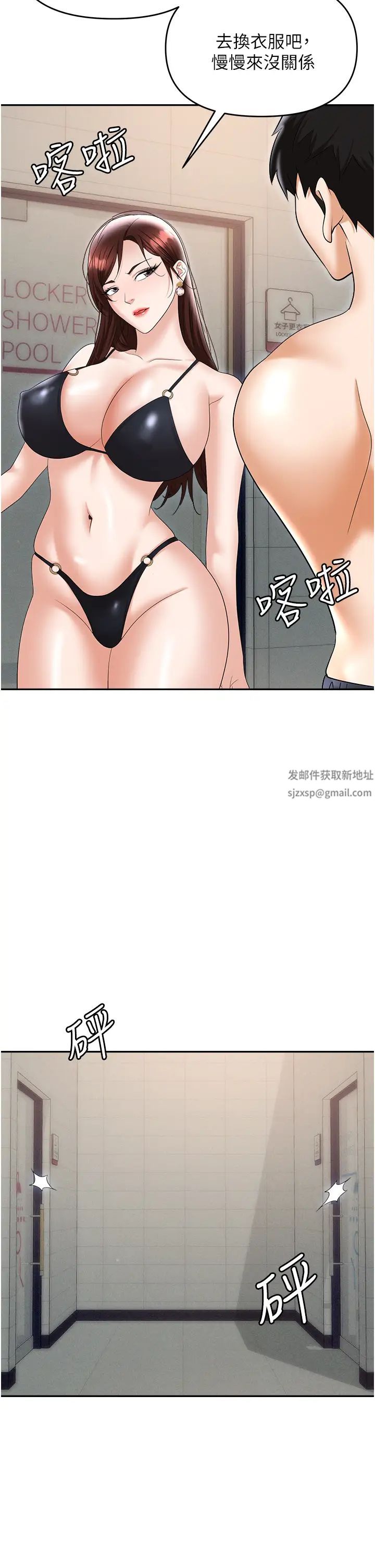 《职场陷阱》漫画最新章节第69话 - 顶级模特的性感胴体免费下拉式在线观看章节第【21】张图片