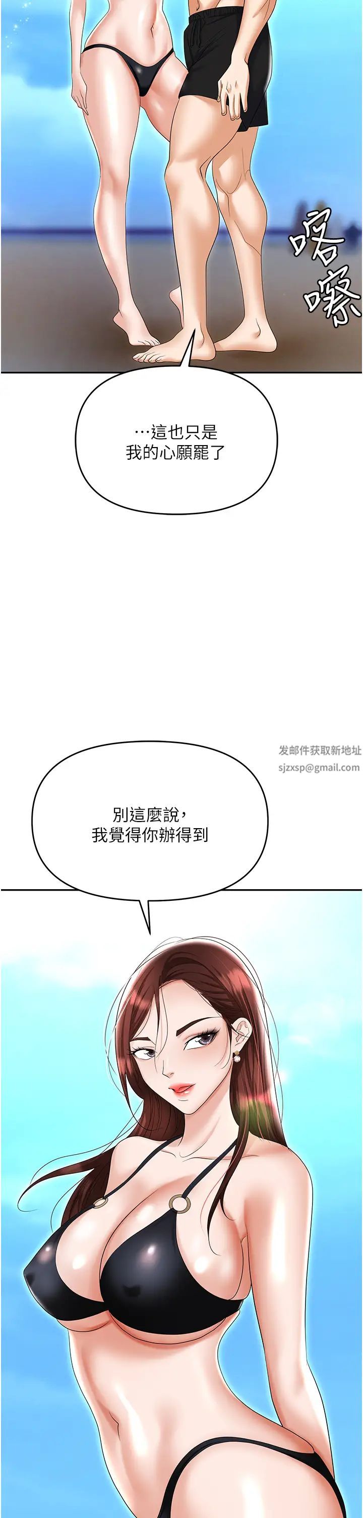 《职场陷阱》漫画最新章节第69话 - 顶级模特的性感胴体免费下拉式在线观看章节第【8】张图片