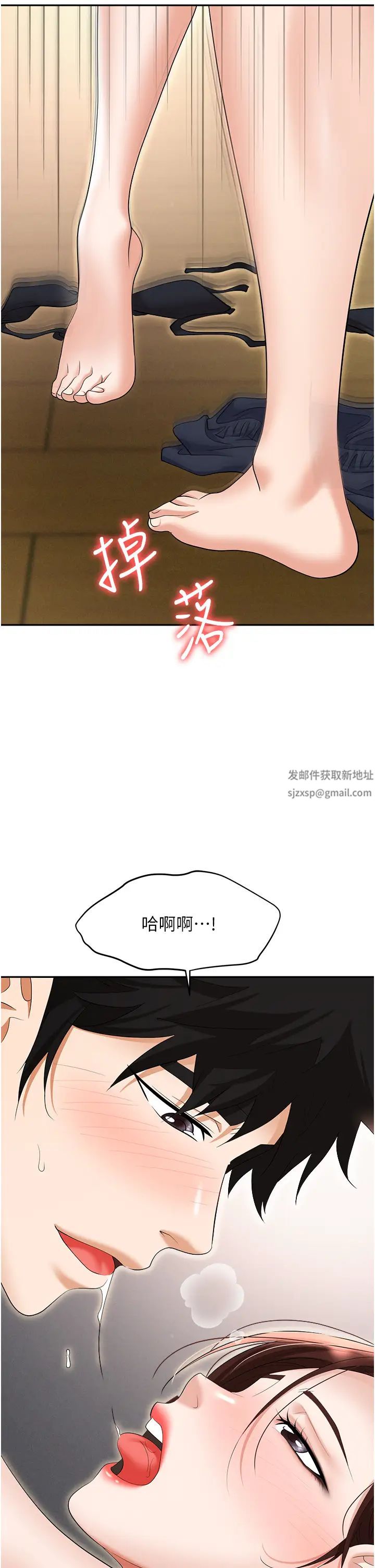 《职场陷阱》漫画最新章节第69话 - 顶级模特的性感胴体免费下拉式在线观看章节第【31】张图片