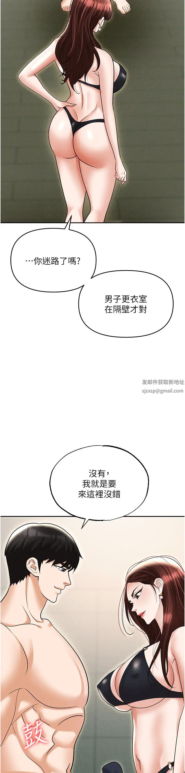 《职场陷阱》漫画最新章节第69话 - 顶级模特的性感胴体免费下拉式在线观看章节第【25】张图片