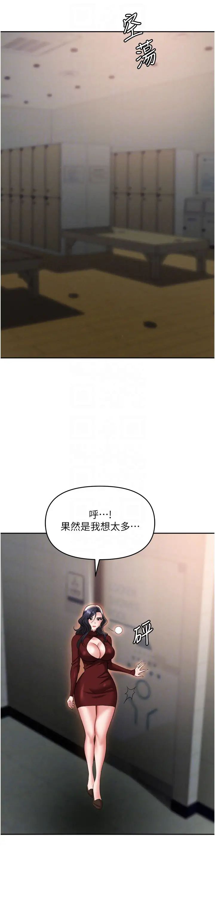 《职场陷阱》漫画最新章节第70话 - 在更衣室的激烈性爱免费下拉式在线观看章节第【14】张图片